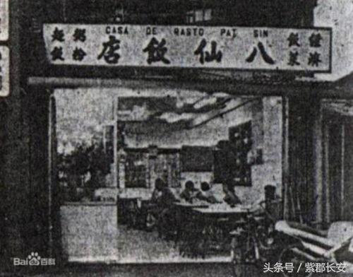 八仙饭店新闻爆料,揭秘事件背后真相  第2张