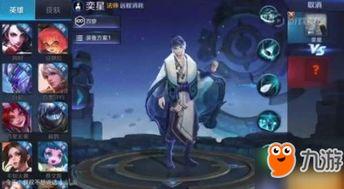 最新王者荣耀英雄爆料台,神秘英雄即将登场，技能亮点抢先看！  第1张