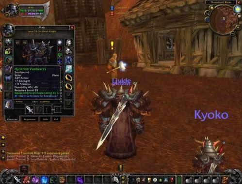 怀旧服最新爆料,探寻经典魔兽世界背后的传奇故事  第2张