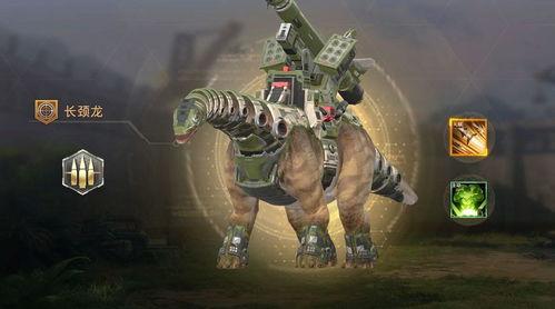 巨兽战场新恐龙爆料视频,神秘生物震撼登场，揭秘恐龙进化之谜  第1张