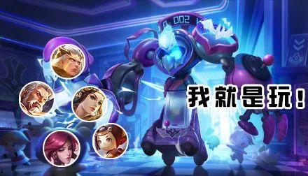 王者之星皮肤最新爆料视频,炫酷特效，神秘英雄即将登场！  第2张