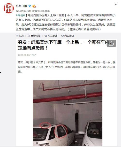 今日苏州最新爆料,揭秘古城新动向与未来发展规划 第3张 今日苏州最新爆料,揭秘古城新动向与未来发展规划 第3张