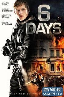 六天 电影在线观看,揭秘电影背后的惊心动魄  第2张