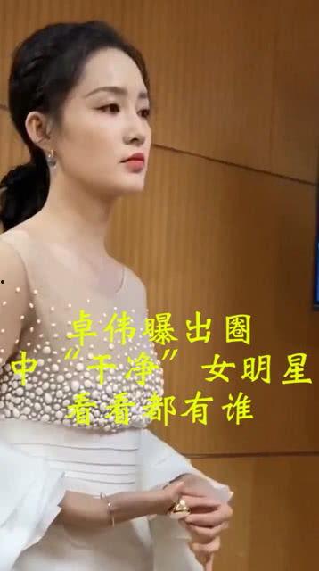 娱乐圈爆料女孩是谁,揭秘神秘女孩身份之谜 第1张 娱乐圈爆料女孩是谁,揭秘神秘女孩身份之谜 第1张