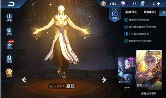 阿轲皮肤最新进展爆料视频,华丽变身,神秘面纱即将揭晓! 第1张 阿轲皮肤最新进展爆料视频,华丽变身,神秘面纱即将揭晓! 第1张